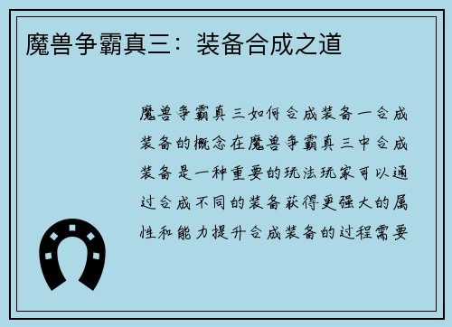 comment-img