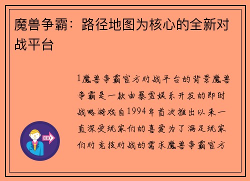 comment-img